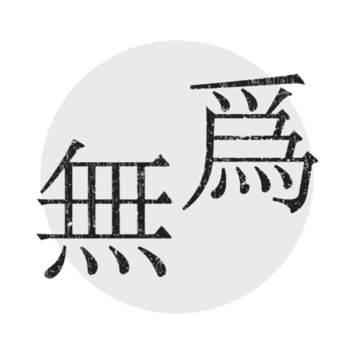 Wu Wei Taoism artikel bloom