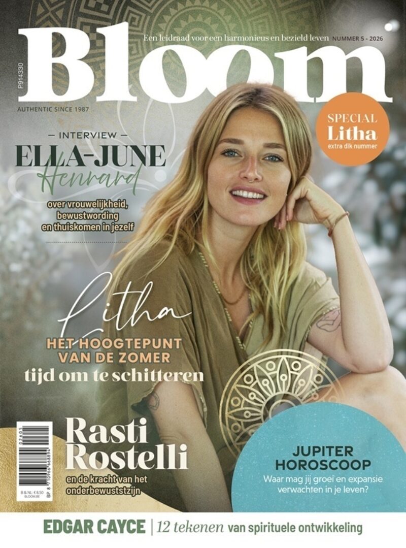 Bloom 5 2026 is uit!