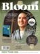 Bloom Tijdschrift 2025 editie 6 Haemim Sunim