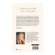 Dit voelt goed Hilde De Baerdemaeker 9789464104349 back