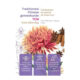 Traditionele Chinese Geneeskunde voor elke dag Cover Bloom Shop