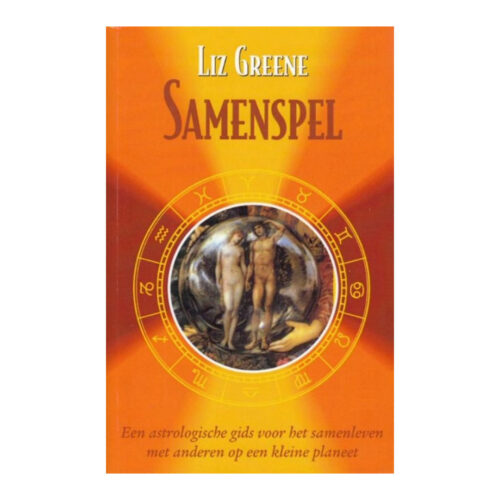 Samenspel