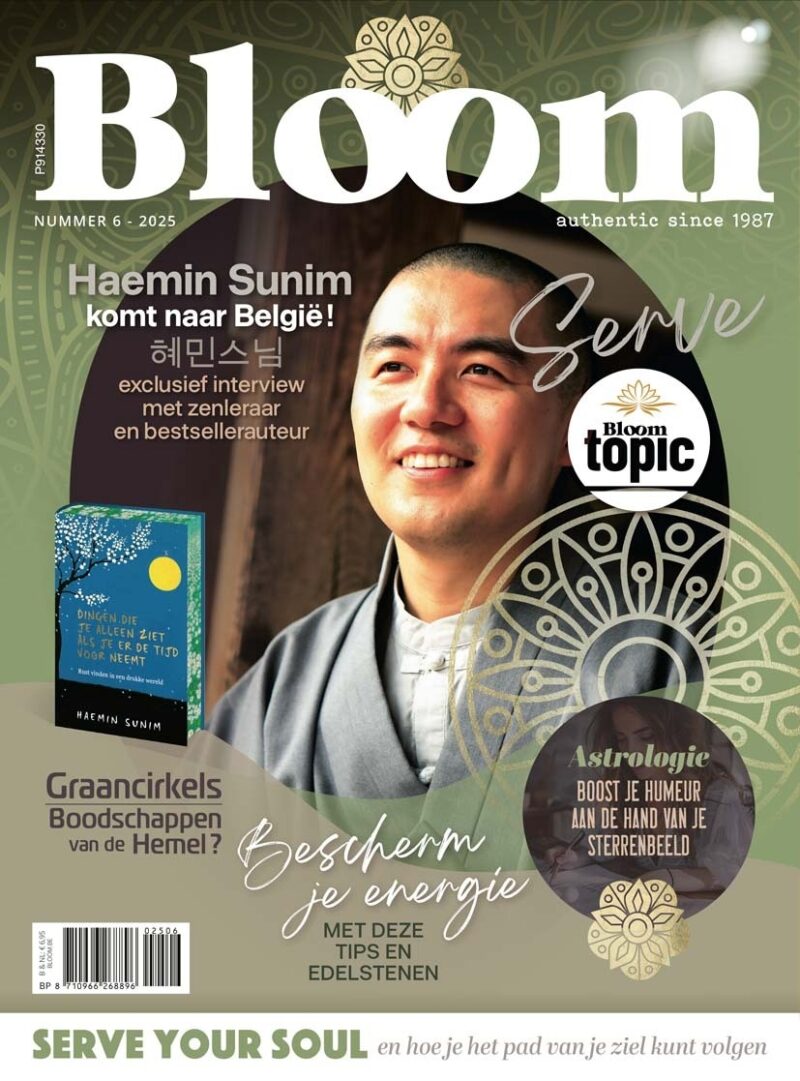 Bloom 6 - 2025 - Serve